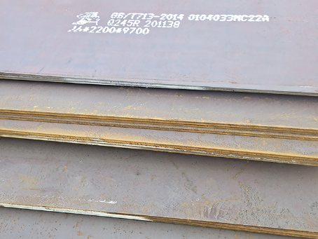 金乡容器板-Q245R