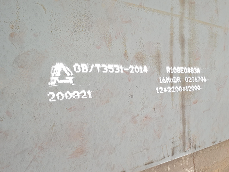 金乡容器板-16MnDR