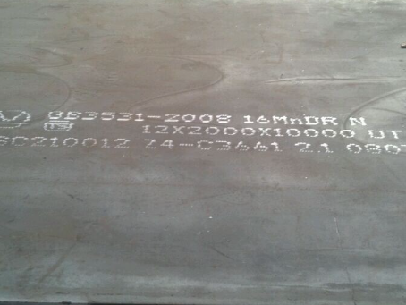 金乡压力容器板