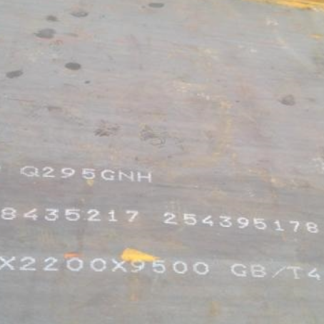 金乡Q235NHB耐候板