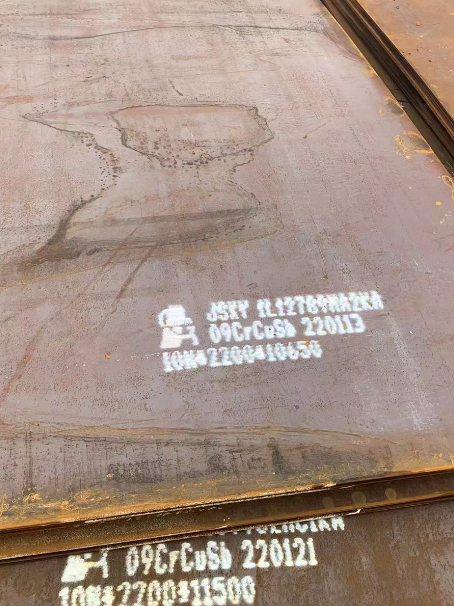 金乡ND耐酸钢板