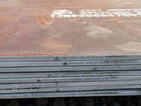 金乡09CrCuSb耐酸钢板